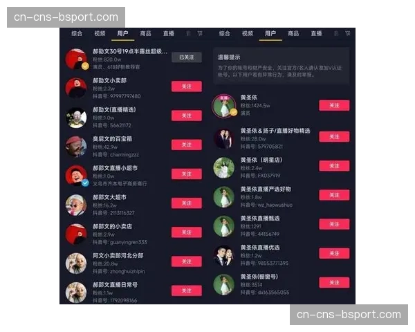 本季度虚拟周边商品在直播流首发 拓展了赛事IP数字化变现新领地