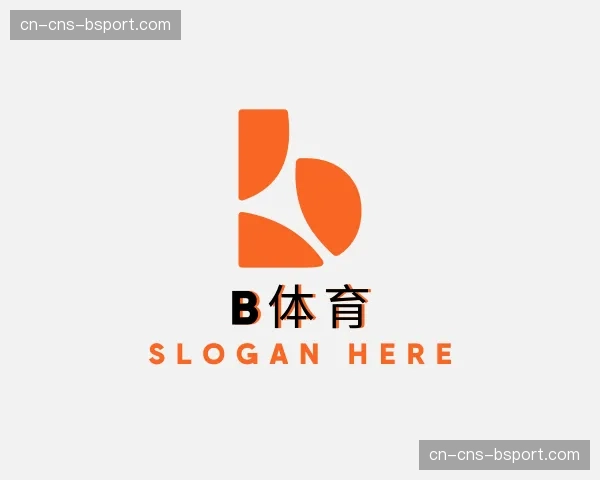 认识b体育